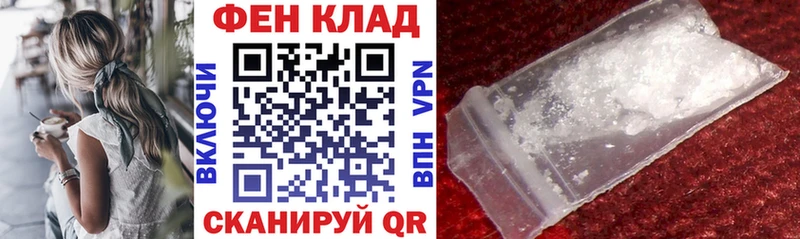 АМФ Розовый  цена   Урюпинск 