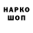 Героин хмурый probably MMA