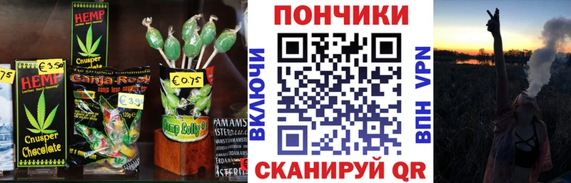 Canna-Cookies марихуана  Урюпинск 