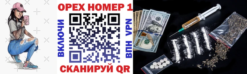 Кокаин 97% Урюпинск