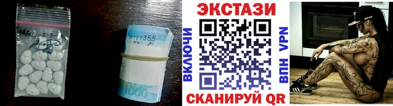Экстази 99% Урюпинск