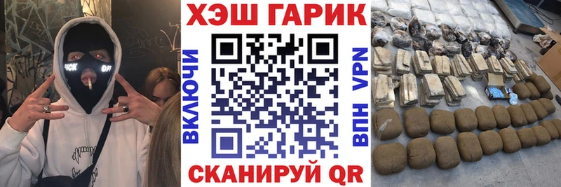 ГАШИШ индика сатива  Урюпинск 