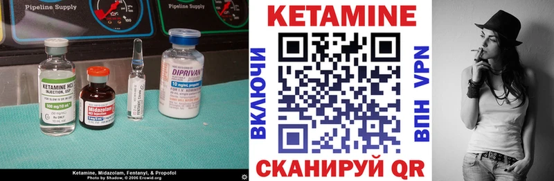 Кетамин VHQ  Урюпинск 