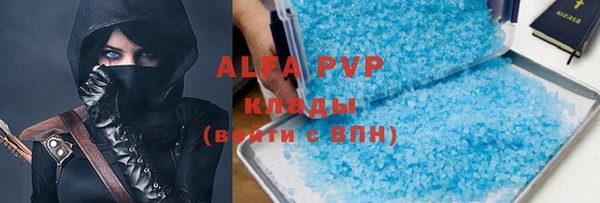 индика Алексеевка