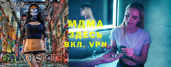 дживик Абаза