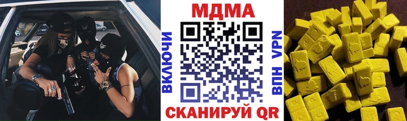 МДМА кристаллы  Урюпинск 