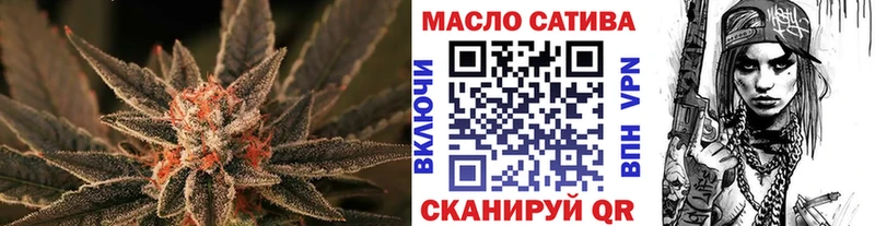 цена   Урюпинск  ТГК THC oil 